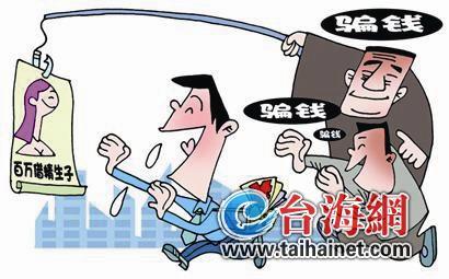 管家婆三肖三码三期必出一期开什么