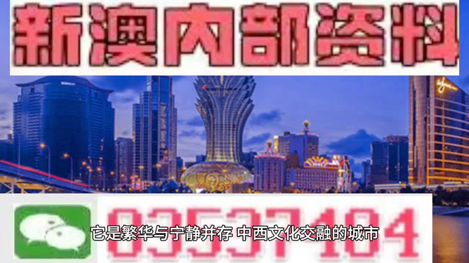 探索新澳六开彩的历史与魅力，揭秘其独特的历史新澳六开彩历史开奖记录生肖卡