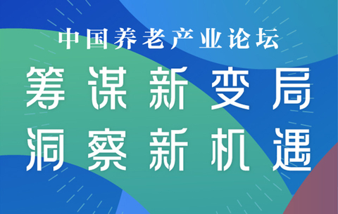 管家婆论坛，中小企业管理者的智慧交流平台管家婆论坛官网