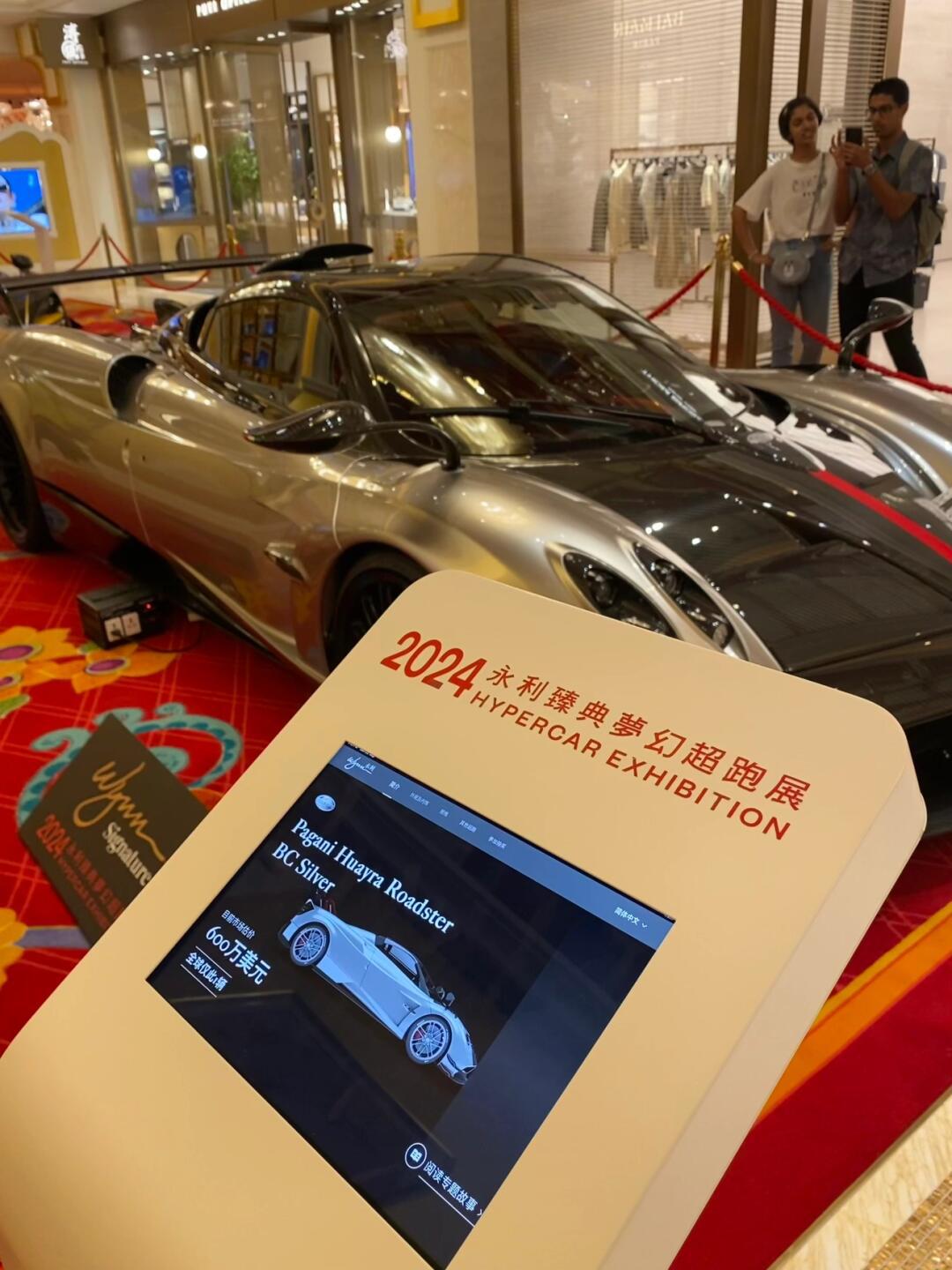澳门最准一肖一码一码配套成龙一汽车之家