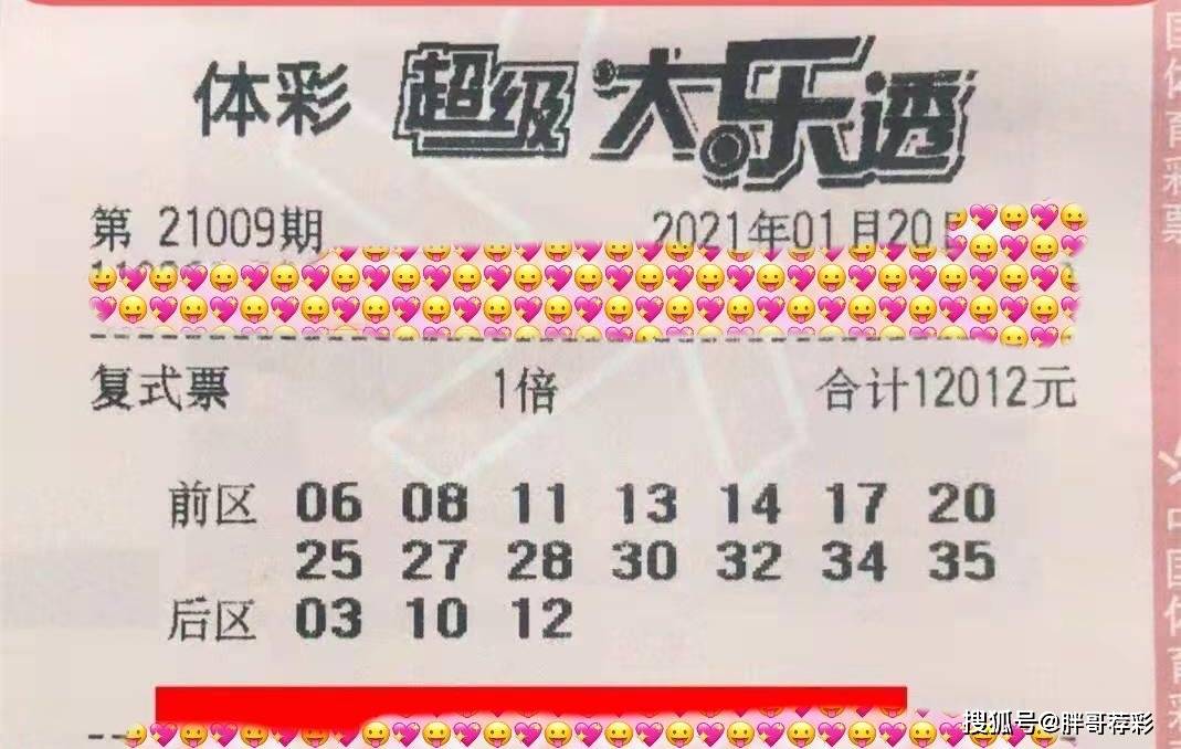 澳门今天开奖结果揭晓，幸运与惊喜的碰撞澳门今天开奖结果出来没