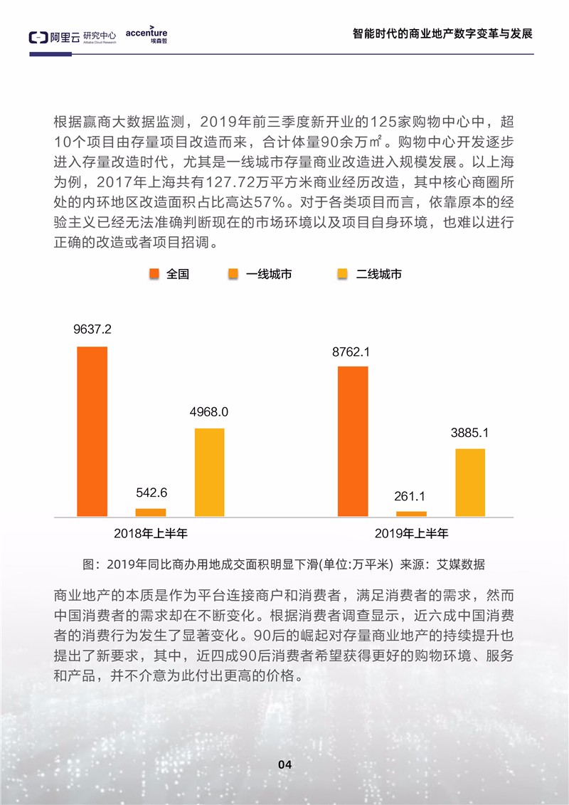 澳门开奖结果与192.x时代的数字变革澳门开奖结果开奖记录_192.1管家婆