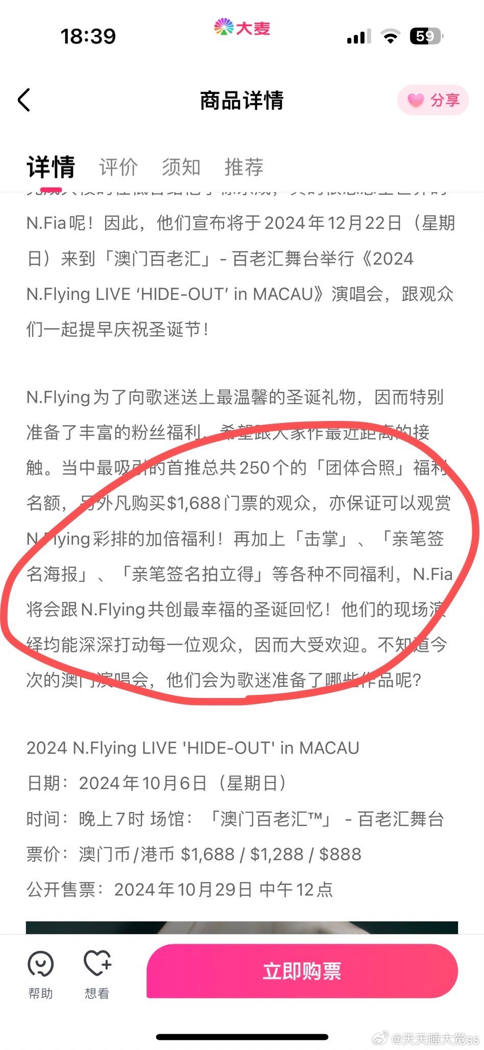 随杌性与畢然今晚澳门码给我一肖吧