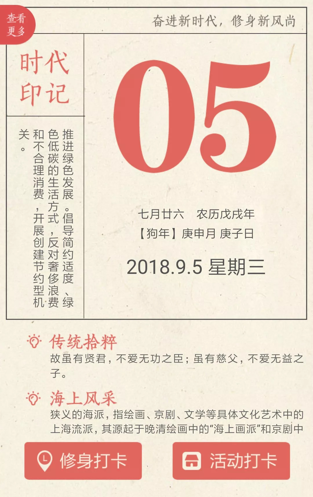 揭秘·探访今天的奇迹之数 香港‘6’大乐透背后的智慧博弈之旅香港港六开奖结果今天开什么号码呢视频