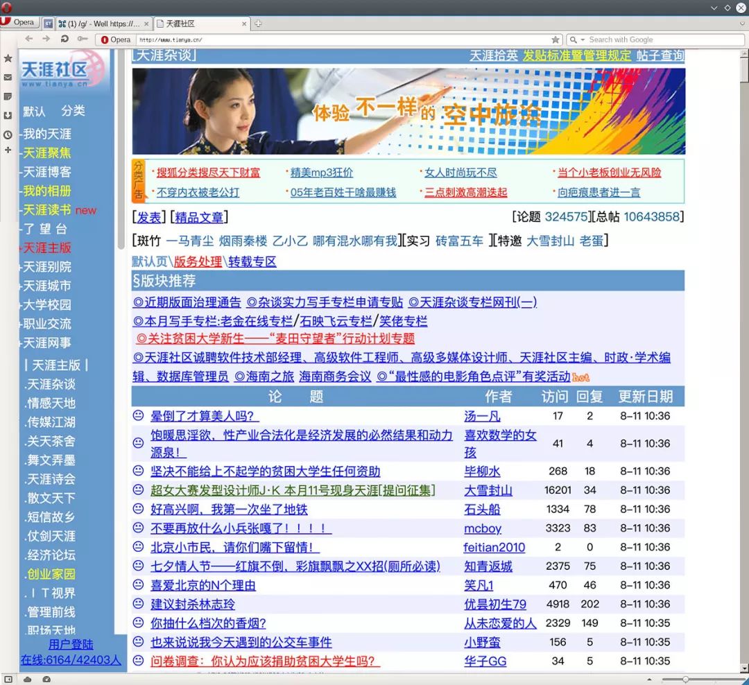 探索新领域，比思论坛迁址记比思论坛地址多少