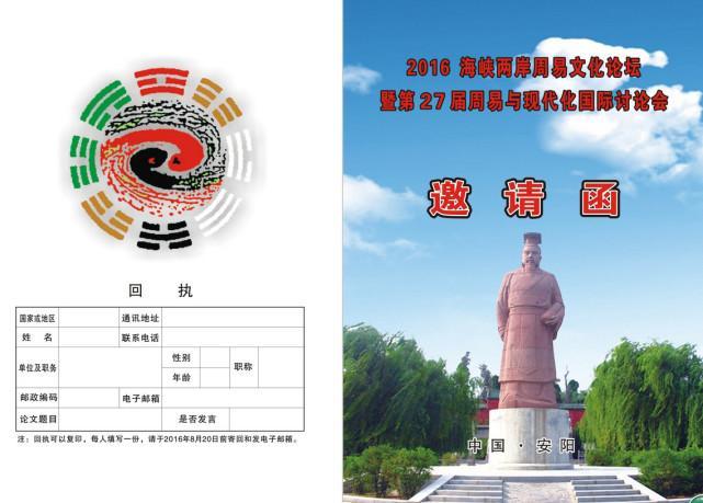 七星彩票