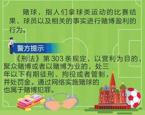 2 六盒宝典