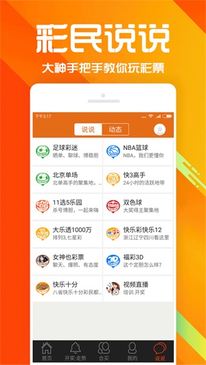 2020年管家婆彩图大全