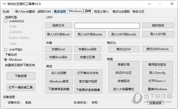 管家婆一码中肖，揭秘最新更新日期与预测技巧