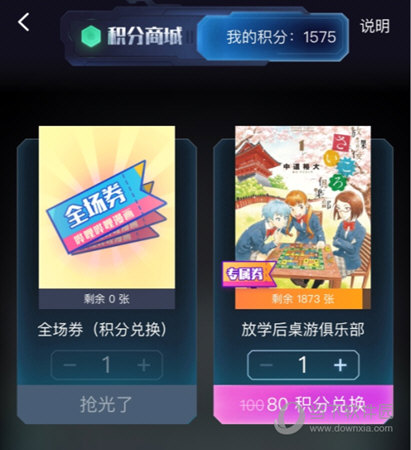 2046新澳管家婆，免费版带来的财务管理革新2024新澳管家婆免费庄家吃码报