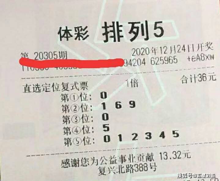 246天天好彩987，理性看待彩票与娱乐