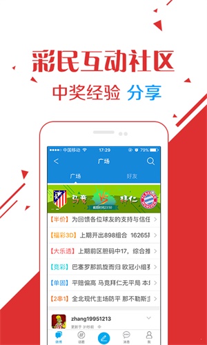 2036年，澳门今晚开奖结果揭秘与未来展望2023澳门今晚开奖结果出来没有更新资料