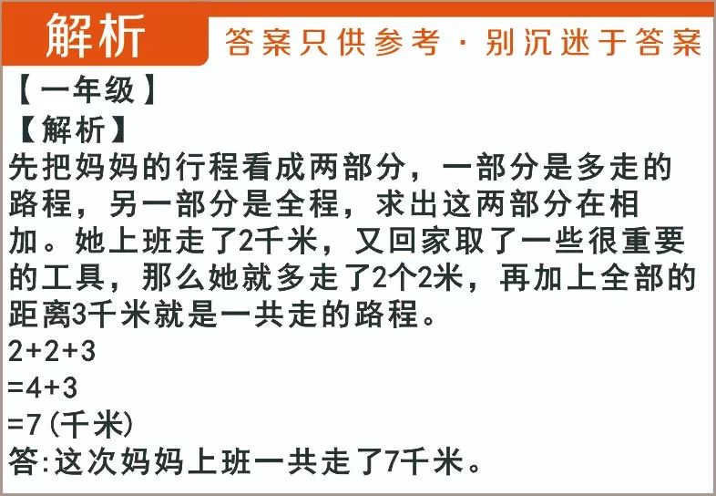 探索新澳天天开奖，三中三大全解析新澳天天开奖资料大全三中三的使用方法