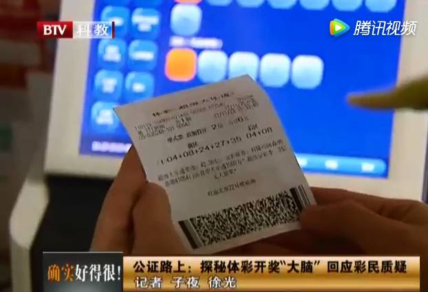 天下彩天资料大全，揭秘彩票背后的数据与策略天下彩天资料大全202