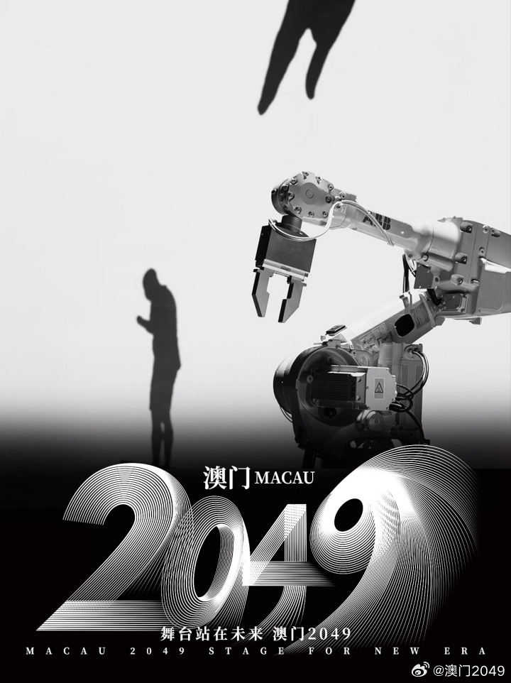 探索204O年澳门正版免费大全的未来与挑战2o24年澳门正版免费大全日历本
