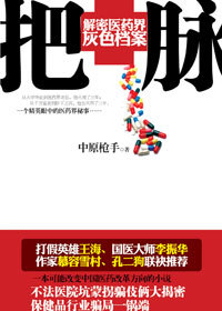 澳门管家婆资料2048，揭秘与警示