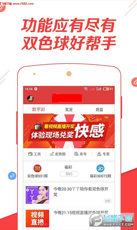 澳门彩网金牛版2035，探索未来彩票文化的创新与传承澳门彩网金牛版2023年最新版