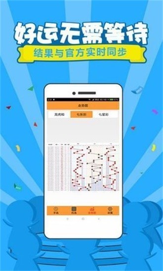 澳门开奖现场直播,今晚的惊喜与期待澳门开奖现场直播2021am