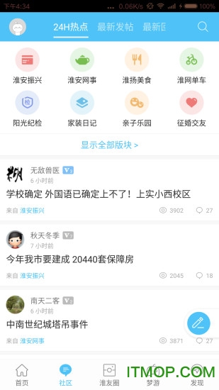 关注权威媒体比思论坛手机为什么不能登录