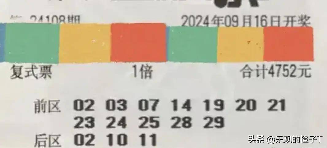 2036年特马今晚开什么，理性看待彩票与人生机遇2021今天特马开什么号