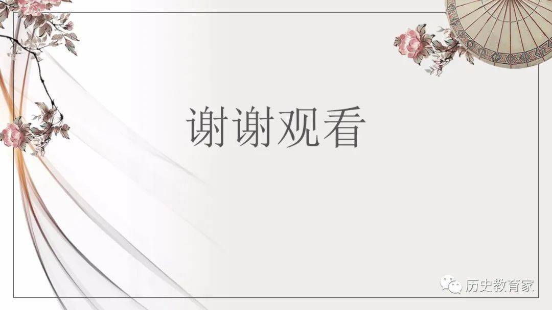 2034年未来趋势