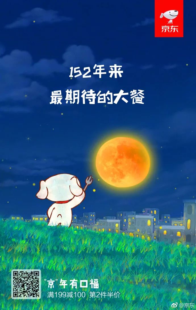 蓝月亮，免费资料大放送，天下彩友共狂欢蓝月亮天下彩免费资枓大全年2019一134期514888