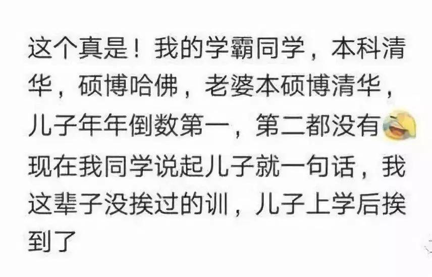 賣氹雞一嘴,適得其反(粤语俗话)2020年澳门正版资料大全2023