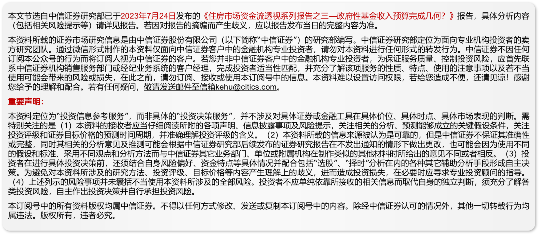2041年澳门论坛六肖预测，精准分析，理性投注2020澳门论坛六肖6码精选资料