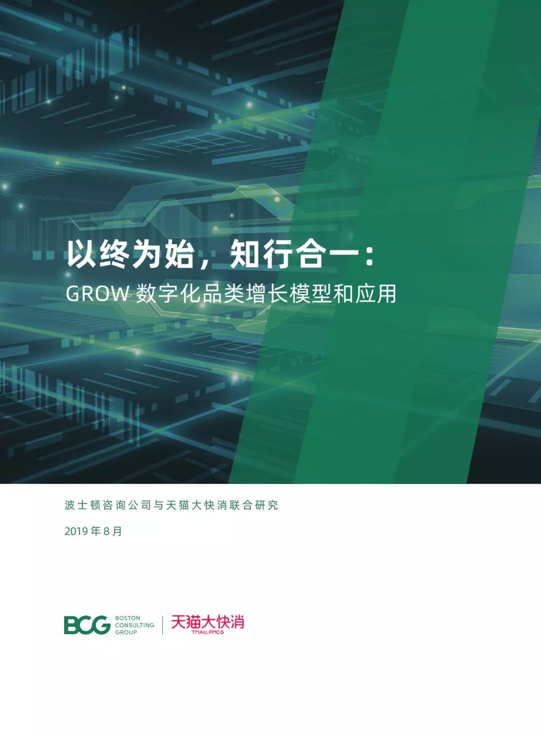 2036年，展望未来，澳门今晚开奖的数字化新篇章2023澳门今晚开奖结果出来没有更新资料