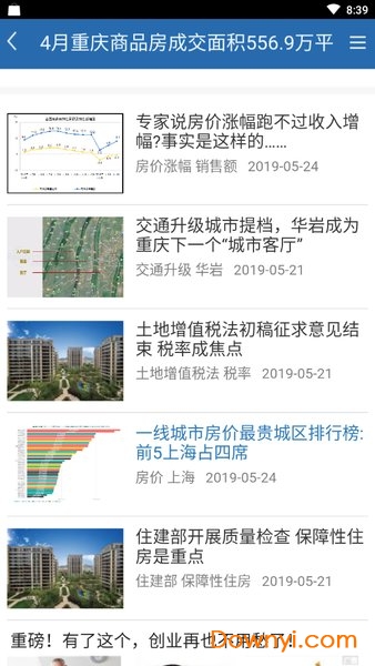 探索香港，宝典大全资料全解析香港宝典大全资料大全