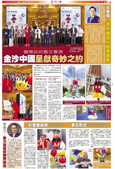 2048年，未来彩票的科技奇观—澳门特马今晚开奖新纪元探索记事簿（虚构）2024澳门特马今晚开奖结果出来了