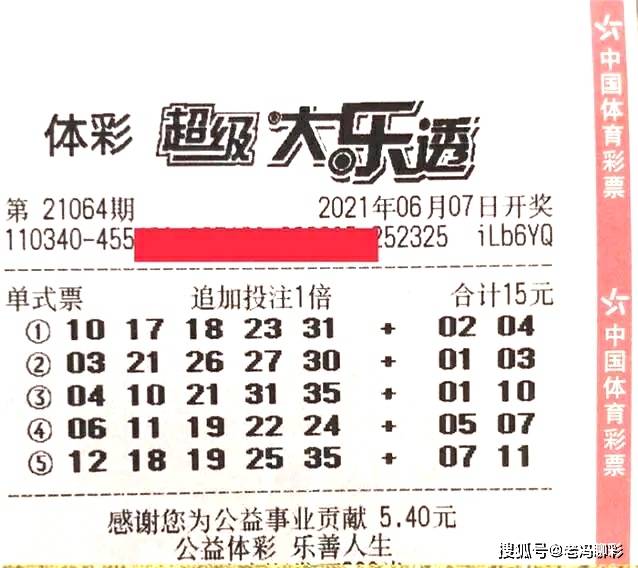 今晚已开特马，揭秘彩票背后的故事与期待今晚已开特马开奖结果145期