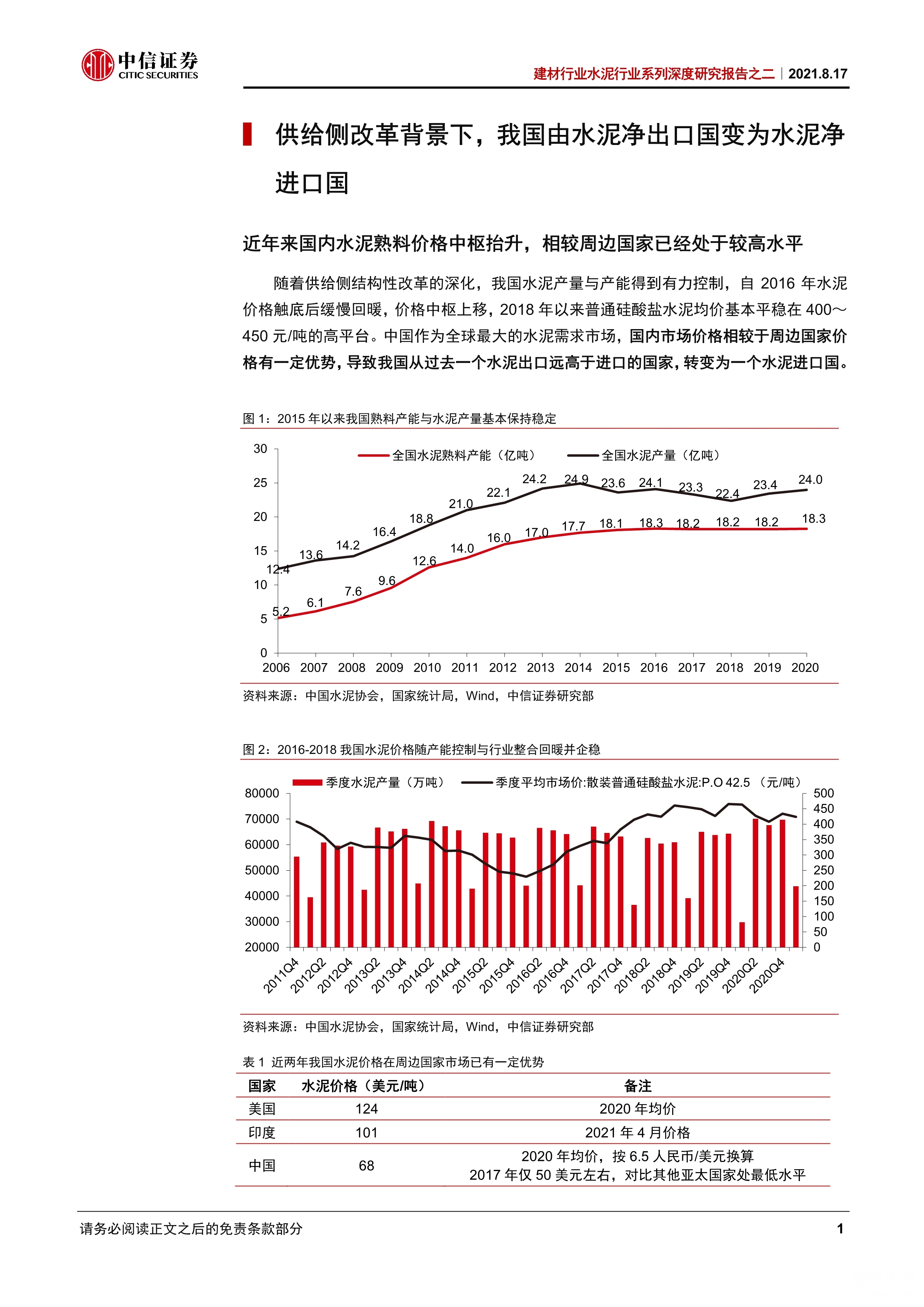 2043年，回溯与展望—香港历史开奖结果的启示2024香港历史开奖结果是什么新澳门综合走势图