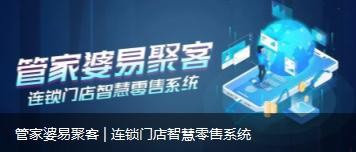 管家婆一码与白蛇图坛，探寻传统智慧中的现代启示