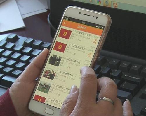 比思论坛，永恒的智慧交流平台比思论坛手机为什么不能登录