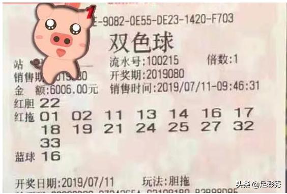 揭秘今晚六盒宝典开奖结果，带你走进数字游戏的奇妙世界六盒宝典现场开奖结果