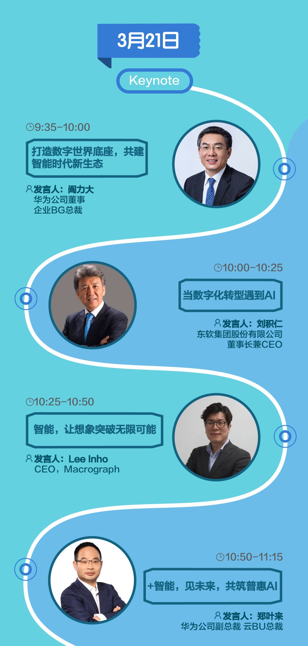 2016年比思论坛最新地址揭秘，互联网思想交流的盛宴比思论坛怎么可以在移动网络上网