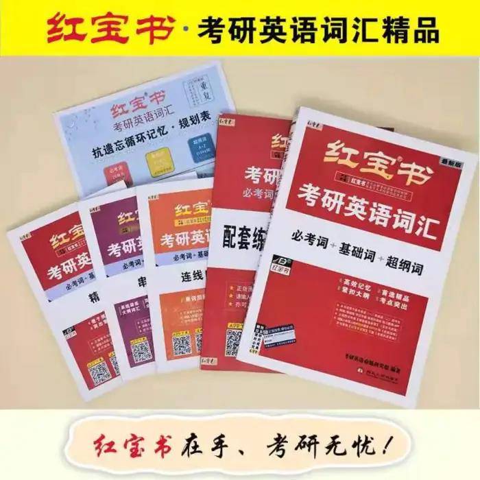 2034年新澳管家婆