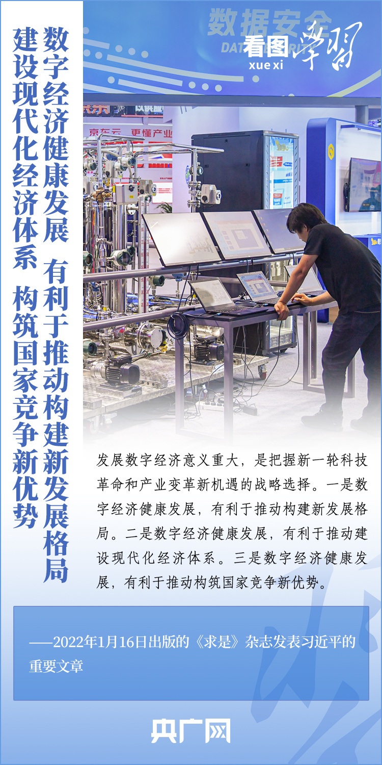 广西12530，数字时代的乡村振兴新引擎广西125车神现在怎样了