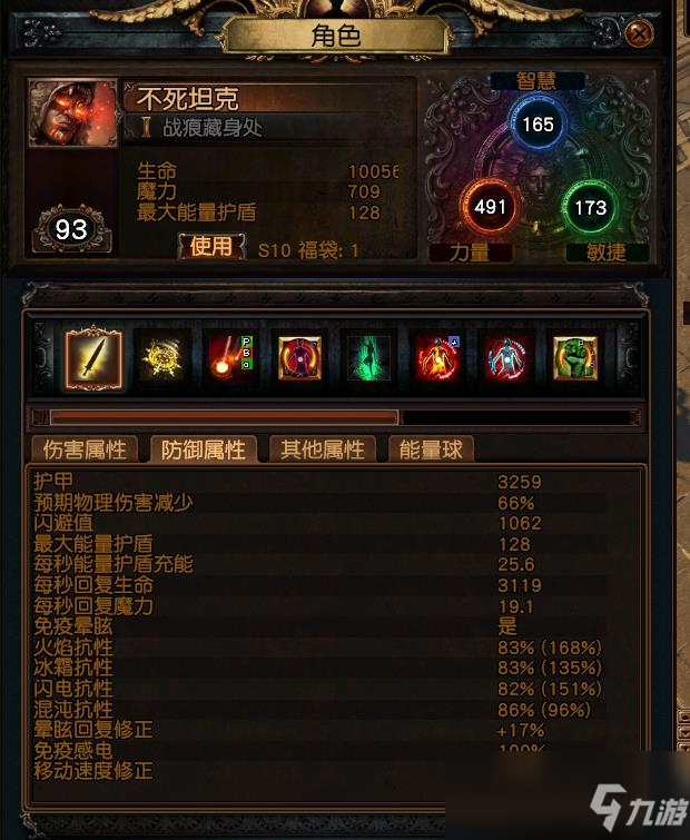 .新增玩法机制僵尸防御战破解版