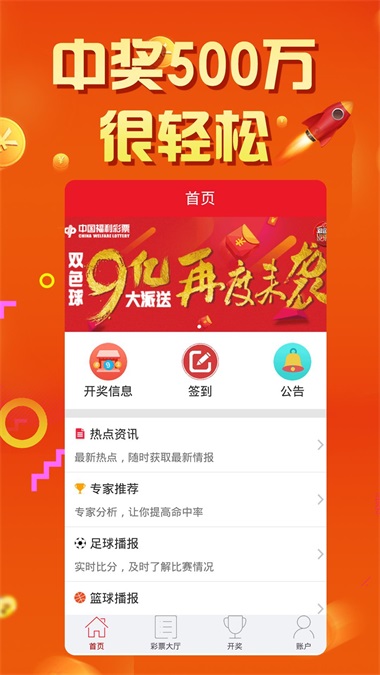 现场直播，六开彩的神秘揭晓六开彩开奖场查直播