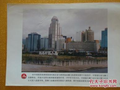 澳门1876-20世纪初的变迁与文化交融，一部未完的历史画卷澳门1877资料大全尾准