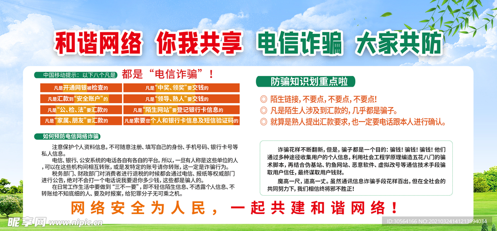 探索管家婆2035，正版资料图片的全面解析与未来展望管家婆2020年全年免费彩图