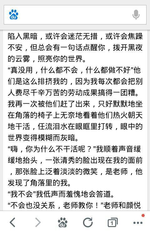 365作文枓棋网，点亮创意与灵感的火花《棋》作文