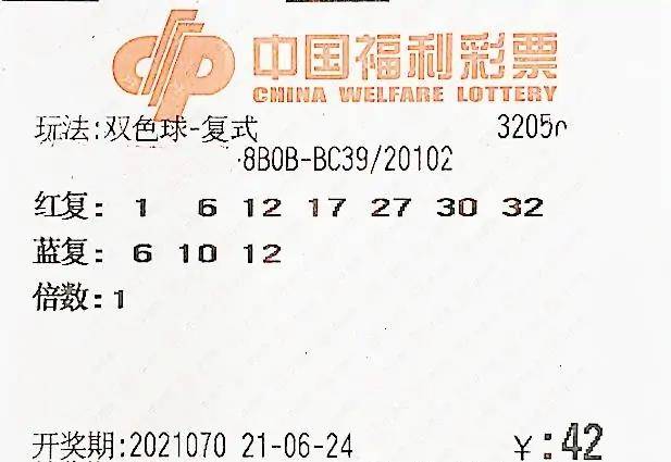 揭秘白小姐四必选一肖期的真相，理性对待彩票，拒绝盲目迷信