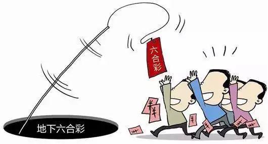 藏宝图 第94页
