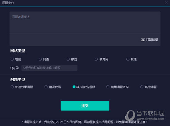 2022澳门彩开奖结果历史表
