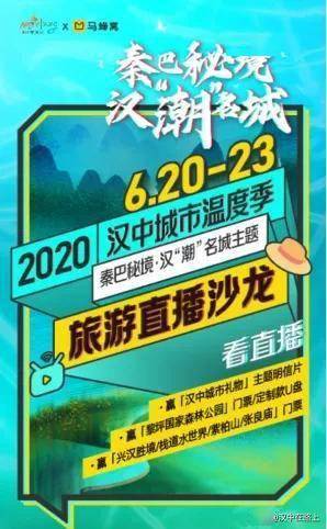 123，一场关于幸运的奇幻之旅118jk+开奖直播现场开奖记录690444