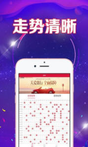 理想论坛 第12页