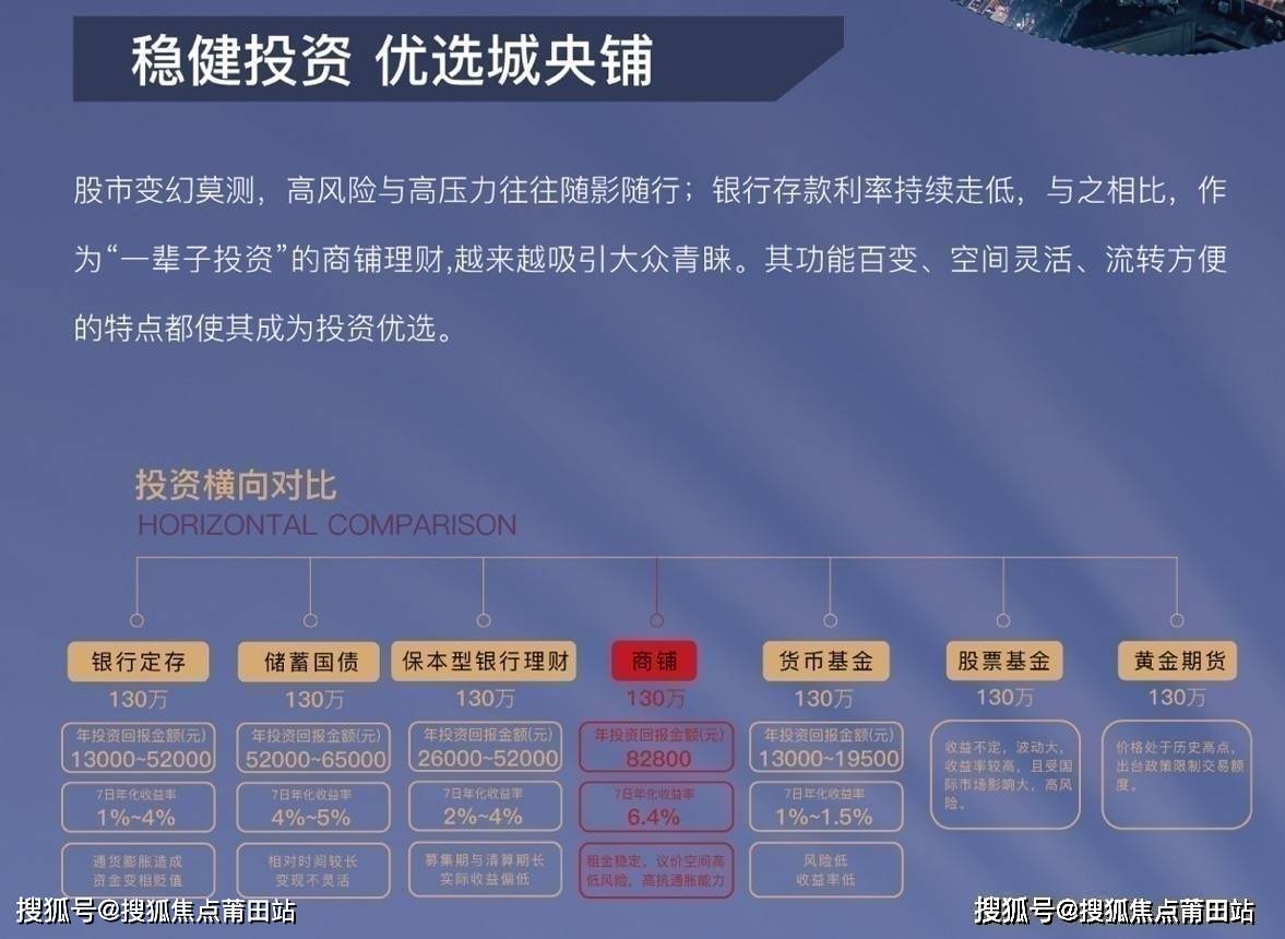 揭秘六台宝典，内部资料背后的真相与价值